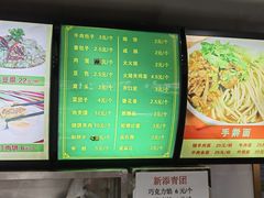 -白魁老号饭庄(安内店)
