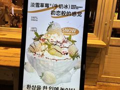 -相思蜜哒(西塔街店)