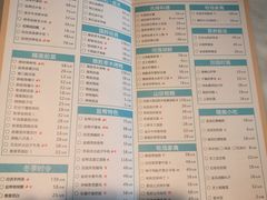 菜单-雀蓝川菜(奥体广场店)