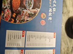 -矮板凳老火锅(宽窄巷子店)