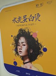 -相约芊艺护肤造型