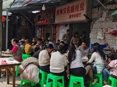 -食神又名厕所兔