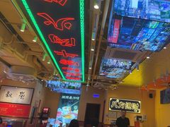 -荣叔港式沙嗲牛肉火锅(正佳潮流店)