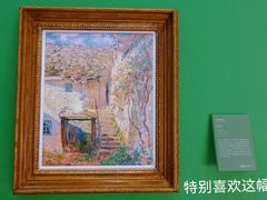 -德基艺术博物馆