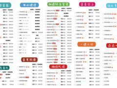 -湖碟轩·私厨坊(张家港店)