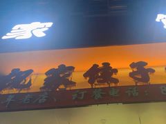 -祝家饺子馆