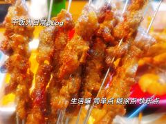 -北三老太太烧烤(人生一串上榜店)