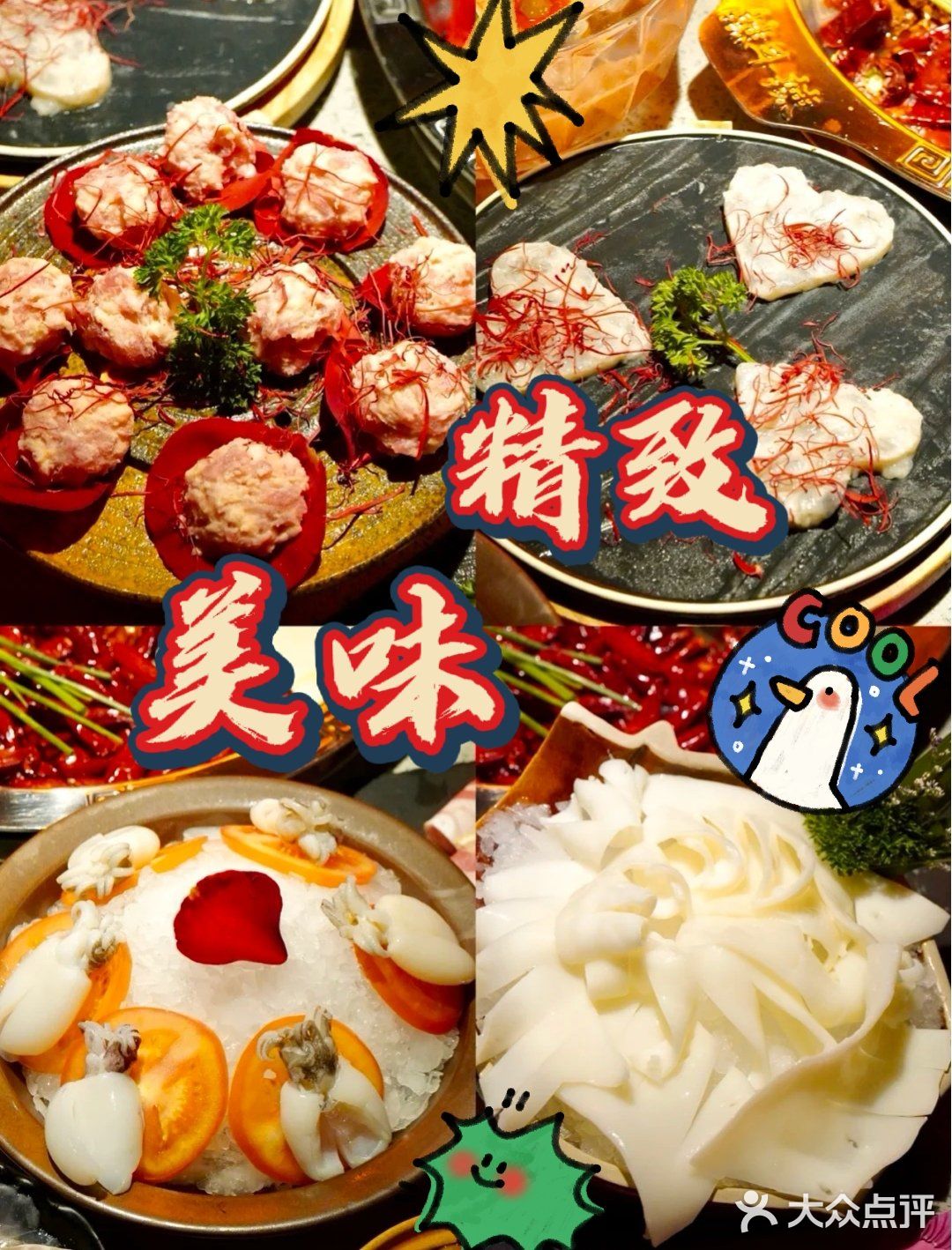 最便宜的菜竟然只要1块钱