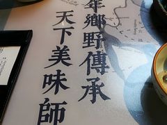 -味妙顺德厨房(绿地缤纷城店)