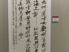 -中国农业博物馆