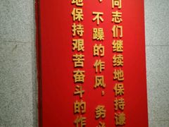 -西柏坡纪念馆