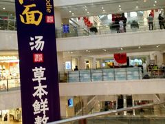 -光启城时尚购物中心