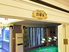 -小时光泳池别墅轰趴