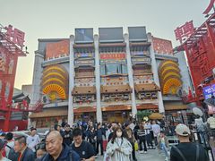 -中街刘老根大舞台