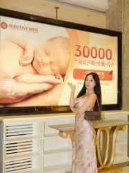-米诺娃妇女儿童医院·三级妇儿医院