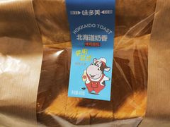 -味多美(金沙江路店)