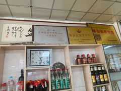 -顺花高丽火盆(集安店)