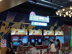 -环游嘉年华(广州-天河城店)