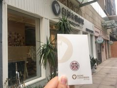 -白衬衫照相馆(五彩店)