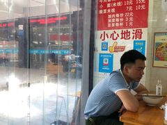 -蒋六十八梯眼镜面(渝中店)