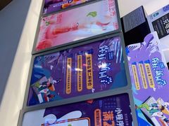 -一只酸奶牛(八一路店)