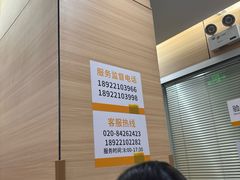 -中山大学中山眼科中心(珠江新城院区)