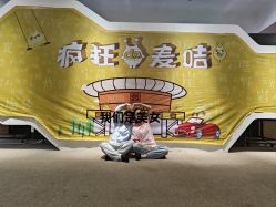 -疯狂的麦咭(长沙店)