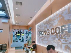 -蓉小乔·RONG COFFEE(春熙路店)