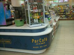 -全家便利店(四平路六店)