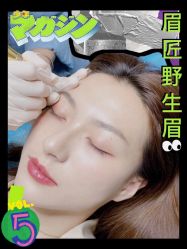 -眉匠美学·半永久纹眉野生眉