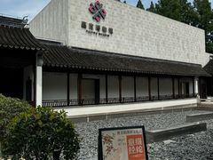 -嘉定博物馆