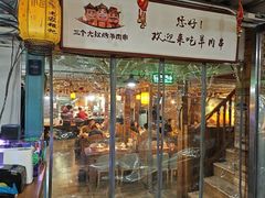 -三个大叔东北烧烤·砂锅菜(西三旗店)