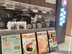 -君之狮子山·轻糖烘焙(松江印象城店)