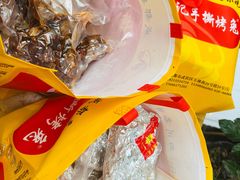 -老黄记手撕烤兔(玉林街店)