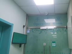 -北京观赏动物医院·24小时大型综合·猫专科·异宠专科