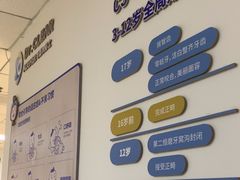 -北京惠兰医院