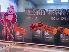 -红星前进面包牛奶公司(五道口购物中心店)