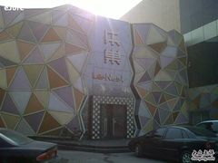 -HiIbiza酒吧