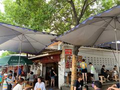 门面-张醪糟