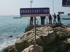 -西涌国际滨海旅游区