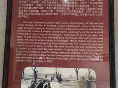 -皇家冰窖小院(什刹海店)