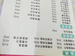 -四川泸州豆花饭店