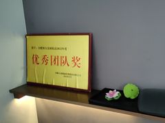 -大唐盲人按摩中心(科大先研院店)