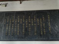 -开封府