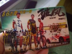 android_upload_pic-武汉华夏国际影城(鲁广店)