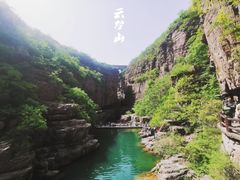 -云台山风景名胜区