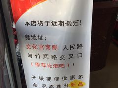 -小姜锅贴(凤凰街店)