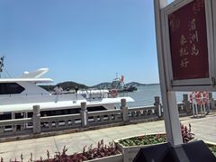 -湄洲岛