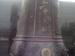 -侵华日军南京大屠杀遇难同胞纪念馆
