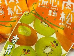 -辛一·铜锣烧(鸿寿坊店)